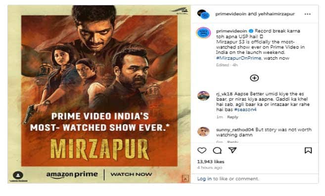 Mirzapur Season 3 की रिकॉर्ड ब्रेकिंग सफलता...! Prime Video पर सबसे ज्यादा देखा जाने वाला शो बना..