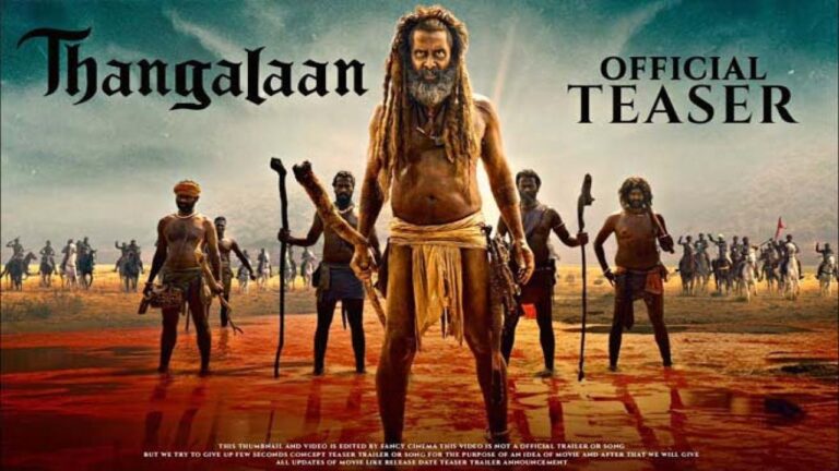 Thangalaan Trailer 10 Million+ Views: तंगलान' के ट्रेलर ने हर तरफ़ मचाई धूम, 10 मिलियन+ व्यूज़ का रिकॉर्ड किया अपने नाम..!