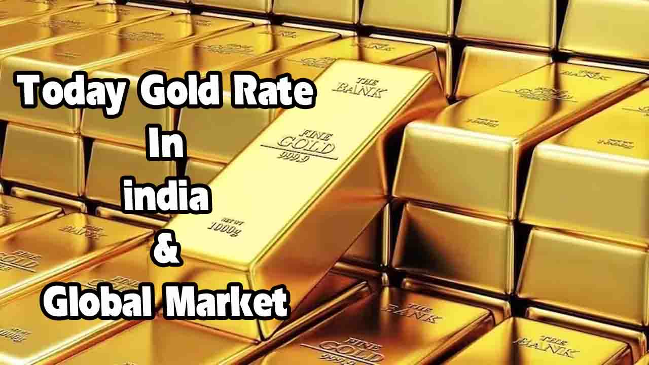 Gold Rate Today: Gold's rise got a break! it became so cheap today