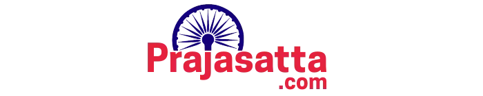 Prajasatta.com