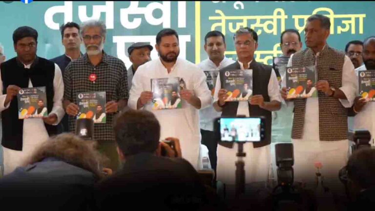 Bihar Polls: INDIA Bloc Unveils 'Tejashwi Pratigya Pran' Manifesto