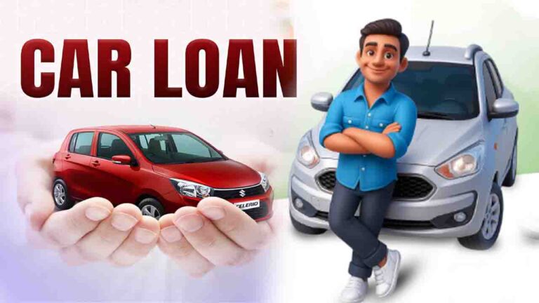 Planning to Buy a Car? Public Sector Banks Are Offering Loans at Just 7.6% Interest!