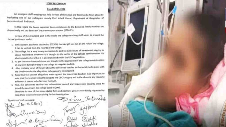 Outrage Over Dharamshala Student's Death: Ragging and Harassment Allegations Lead to FIR Against Professor, Three Peers