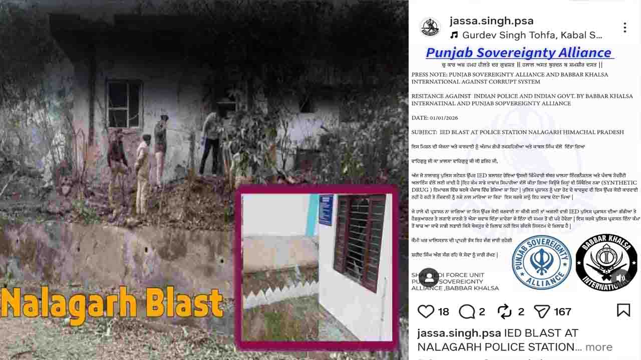 Pro-Khalistan Groups Claim Responsibility for New Year's Blast Near Nalagarh Police Station