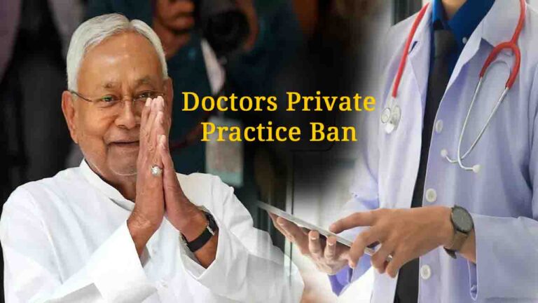 Bihar Private Practice Ban: Nitish Government Ends Dual Practice for State Doctors