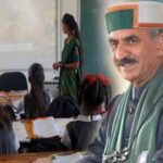 Himachal Education Reform: Uniform fee structure coming for government schools