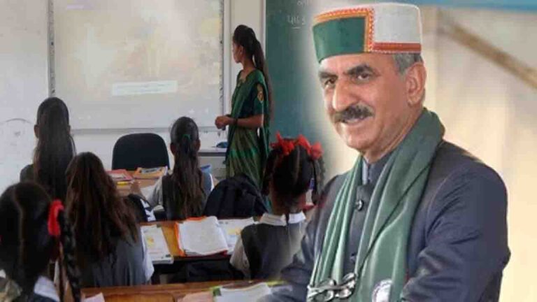 Himachal Education Reform: Uniform fee structure coming for government schools