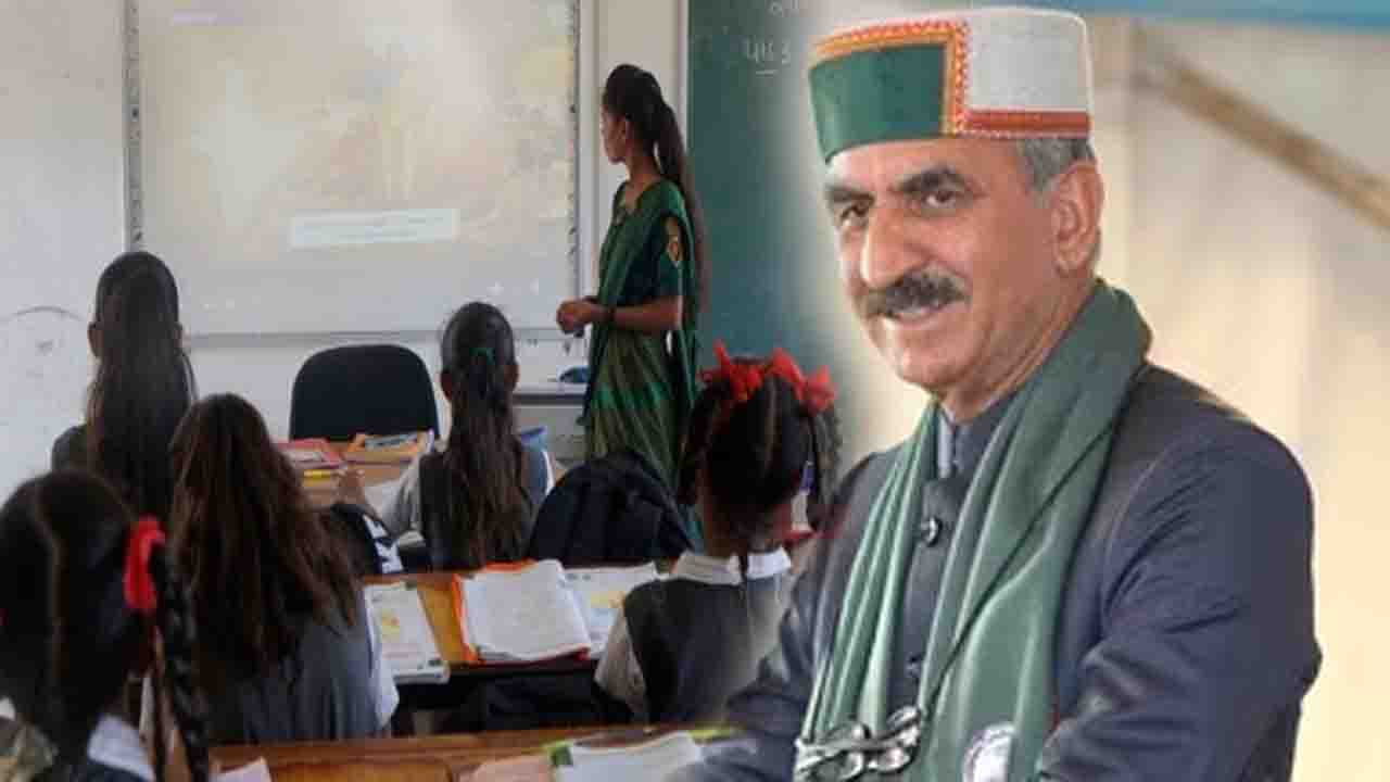 Himachal Education Reform: Uniform fee structure coming for government schools