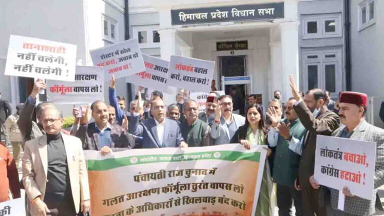 BJP Lawmakers Protest Changes to Himachal Panchayat Election Roster Rules