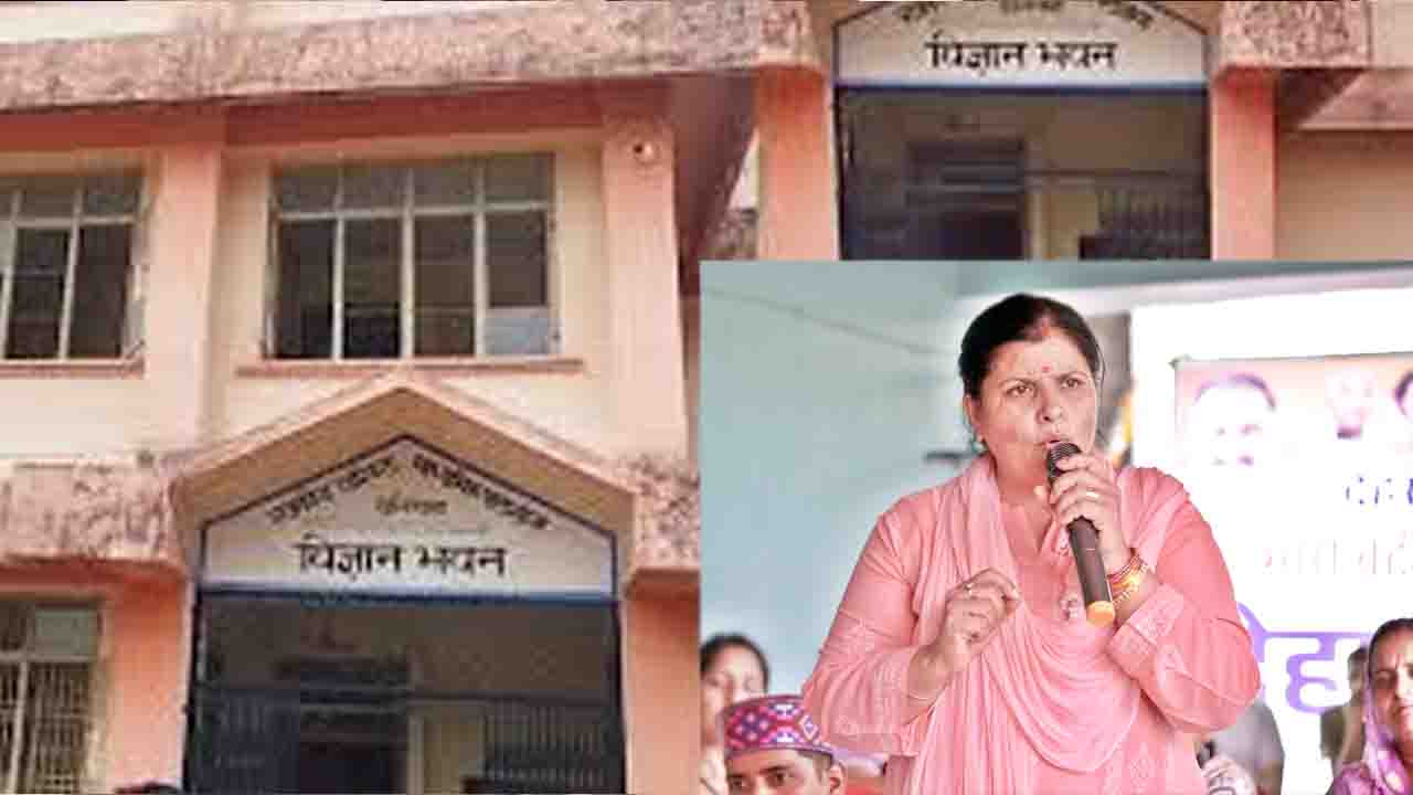 MLA Kamlesh Thakur Conducts Surprise School Inspection in Kangra, Pulls Up Staff Over Poor Conditions