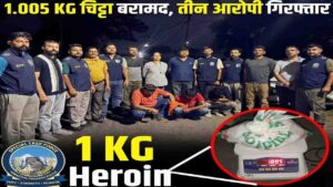Himachal STF Seizes Over 1 Kg of Heroin in Una, Three Arrested