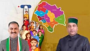 Congress Claims Victory in Key Districts as BJP Dominates Most Urban Bodies in Himachal Polls