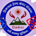 Vigilance Bureau Forms Three Teams to Probe Multi-Crore Himcare Scam in Himachal Pradesh