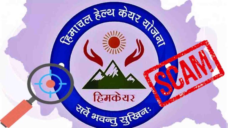 Vigilance Bureau Forms Three Teams to Probe Multi-Crore Himcare Scam in Himachal Pradesh