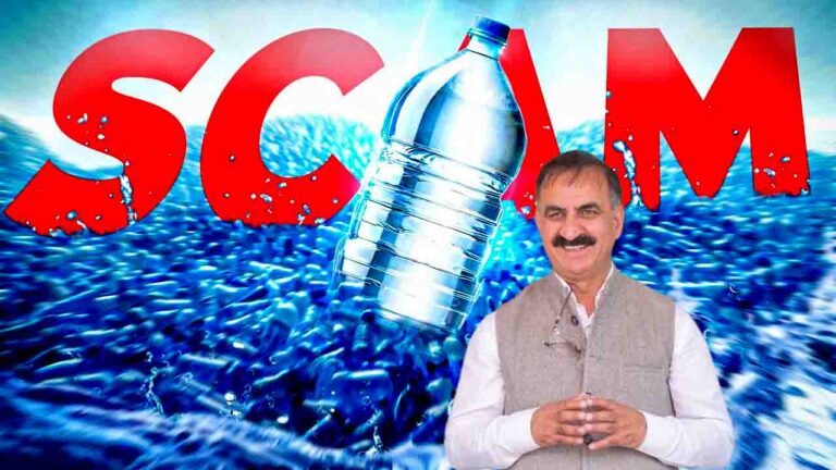 Himachal Pradesh Vigilance Files Chargesheet in ₹1.13 Crore Theog Water Tanker Scam