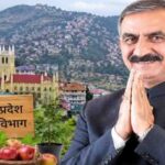 Himachal to Launch High Value Nut Mission from 2026 to Boost Horticulture and Farmer Income