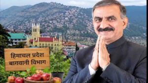 Himachal to Launch High Value Nut Mission from 2026 to Boost Horticulture and Farmer Income