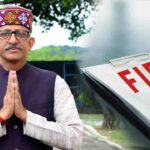 Himachal: Ex-HP MLA Hoshiyar Singh Booked for Alleged Misuse of Discretionary Funds