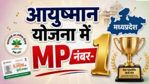MP bags national award for top performance under Ayushman Bharat Scheme