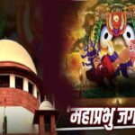 SC Refuses to Stay Animated Film ‘Mahaprabhu Jagannath’, Says Art and Creativity Must Not Be Stifled