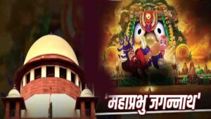 SC Refuses to Stay Animated Film 'Mahaprabhu Jagannath', Says Art and Creativity Must Not Be Stifled