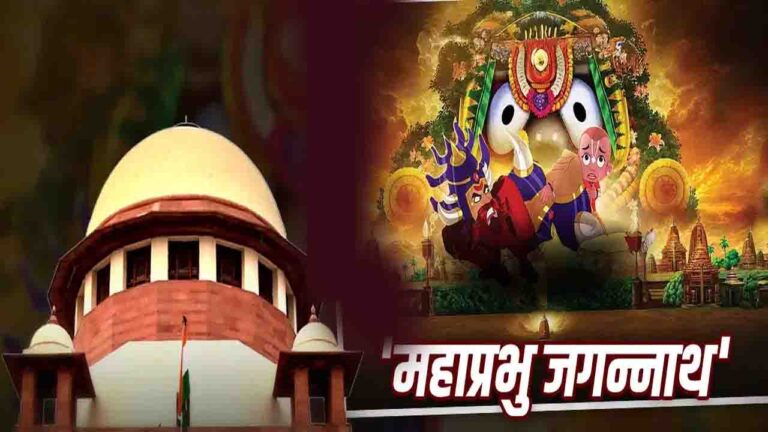 SC Refuses to Stay Animated Film 'Mahaprabhu Jagannath', Says Art and Creativity Must Not Be Stifled