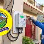Smart Meter Installation To Continue Across Himachal Pradesh, Says State Electricity Board