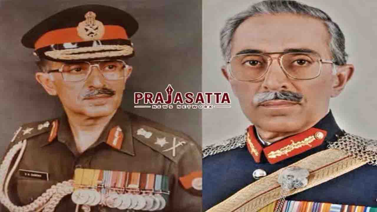 Former Army Chief Gen VN Sharma Passes Away at 96