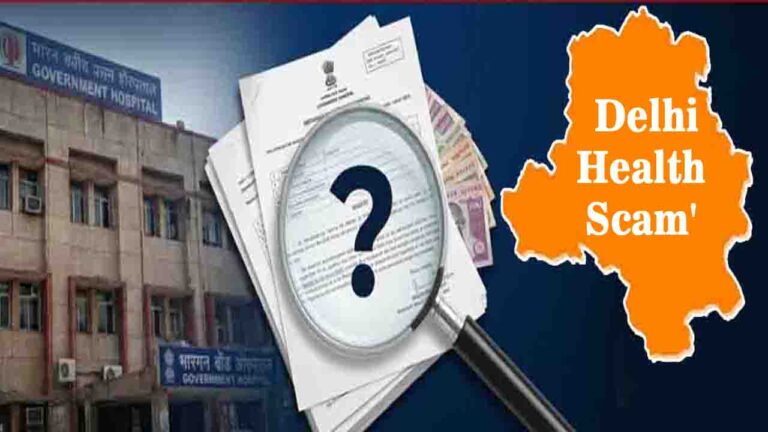 Files Destroyed to Hide Evidence in ₹700-Crore Delhi Health Scam: ACB Tells Court