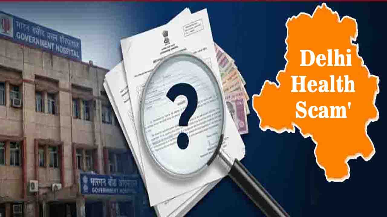 Files Destroyed to Hide Evidence in ₹700-Crore Delhi Health Scam: ACB Tells Court