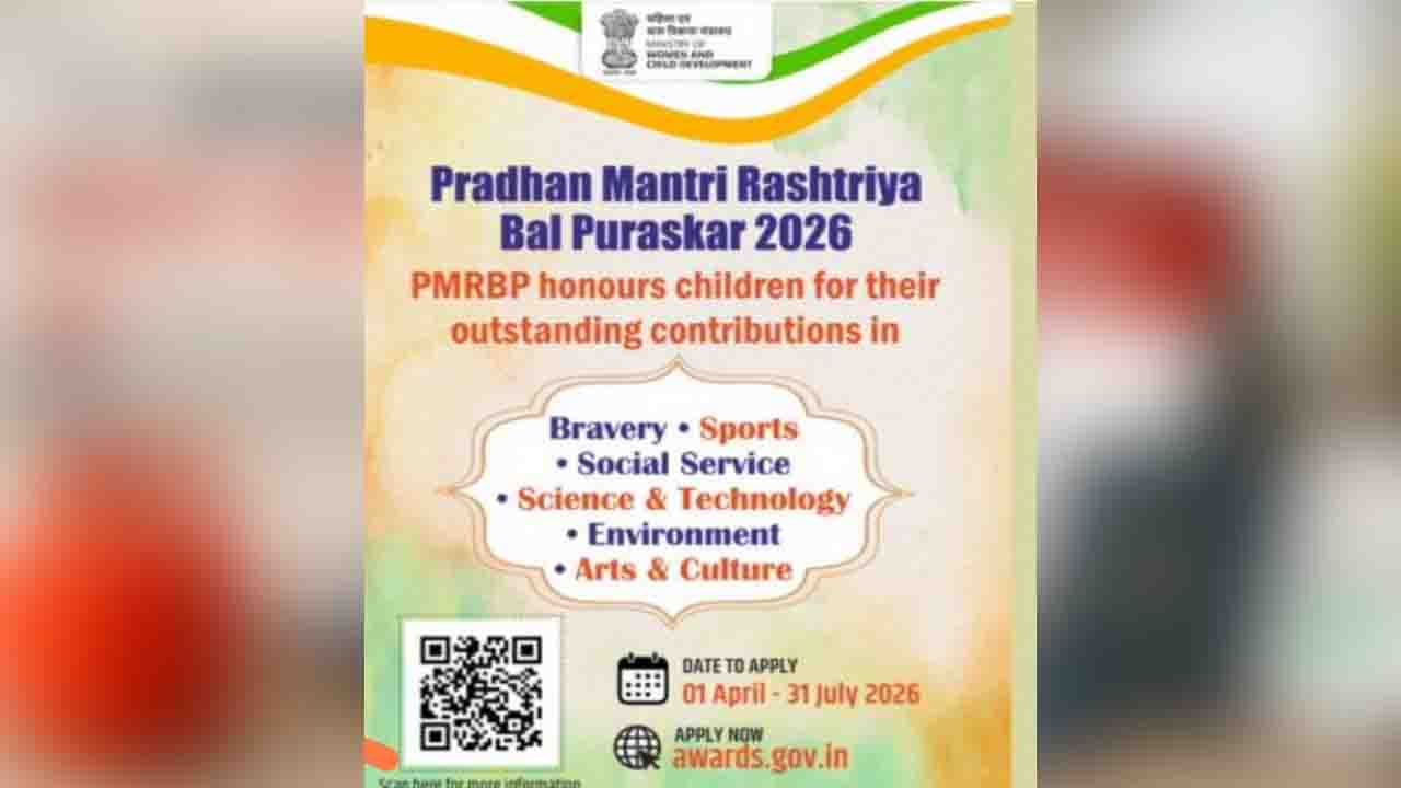 PM National Children Award 2026: Nomination Deadline Extended to August 15